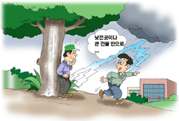 낮은곳으로 큰 건물 안으로
