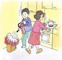 작은 지진이라도 즉시 불을 끄는 습관과 서로 알리고 협력하여 초기소화를