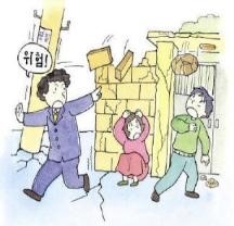 야외에서는 머리를 보호하고 위험물로부터 몸을 피합시다