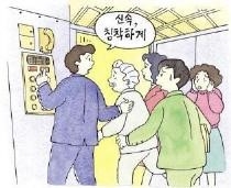 안전을 확인해서 가장 가까운 층에서 신속하게 대피를!