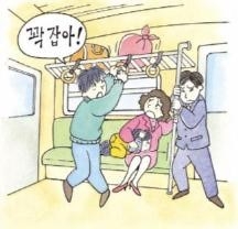 큰 혼란에 주의를 기울이고, 우선 몸의 안전을
