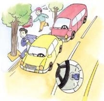 자동차는 도로의 오른쪽에 세우고 통제구역에서는 운전 금지