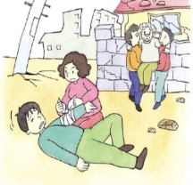 서로 협력해서 필요한때에는 응급구호를