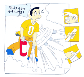 빗자루로 쓸듯이 받아라