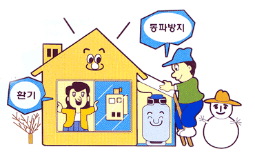 환기 동파방지
