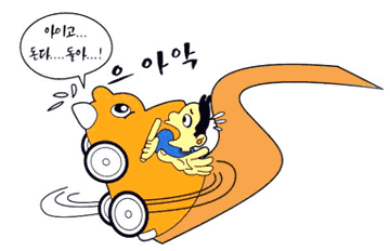 아이고